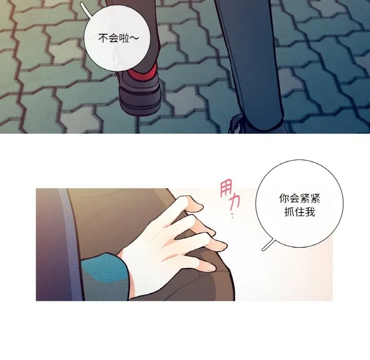 這都什麽事兒啊？第1話