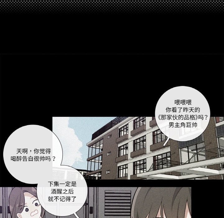 这都什么事儿啊?第1话