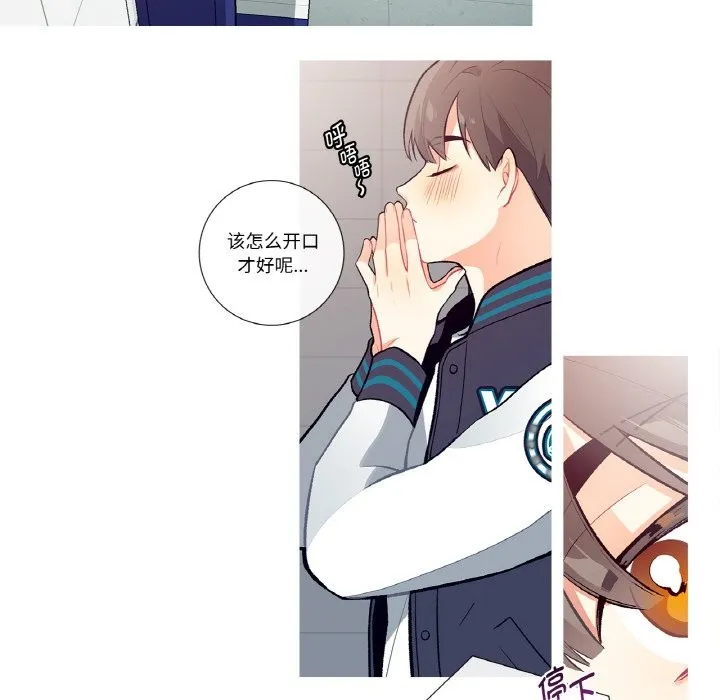 這都什麽事兒啊？第1話