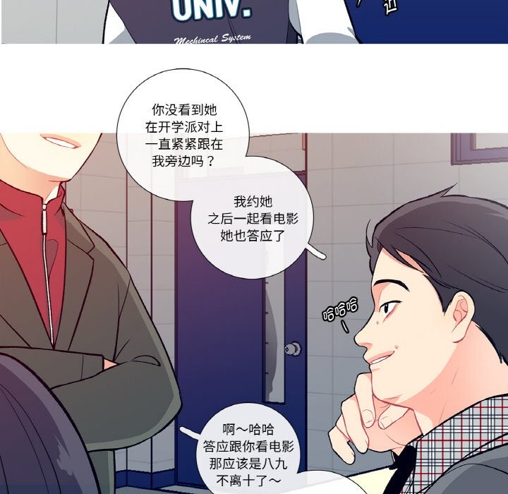 这都什么事儿啊?第1话