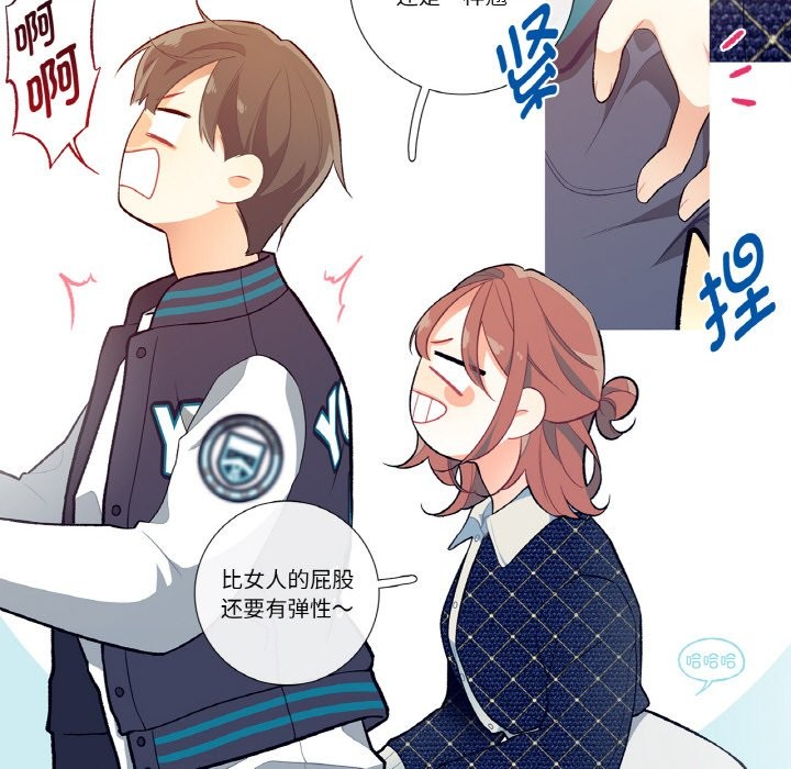 这都什么事儿啊?第1话