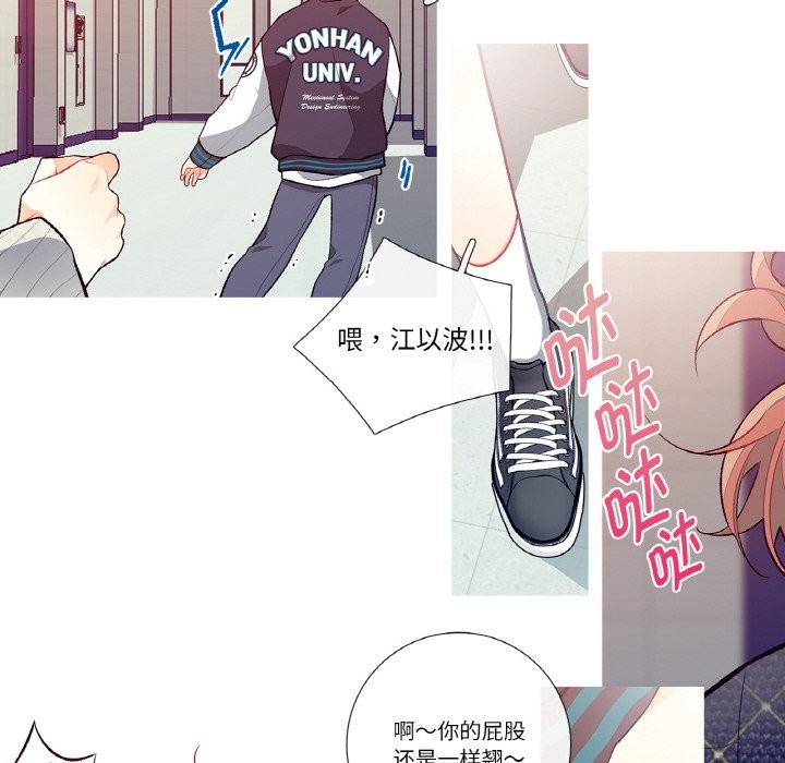 这都什么事儿啊?第1话