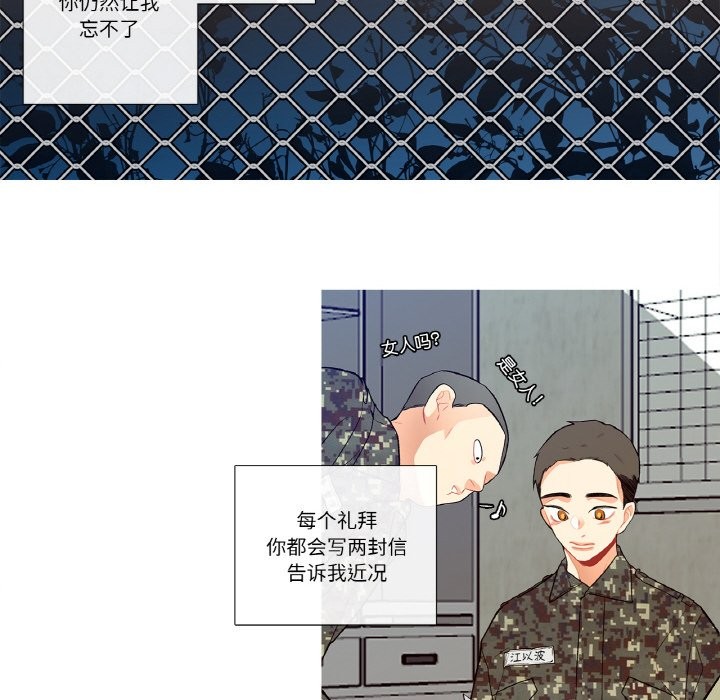 这都什么事儿啊？第2话