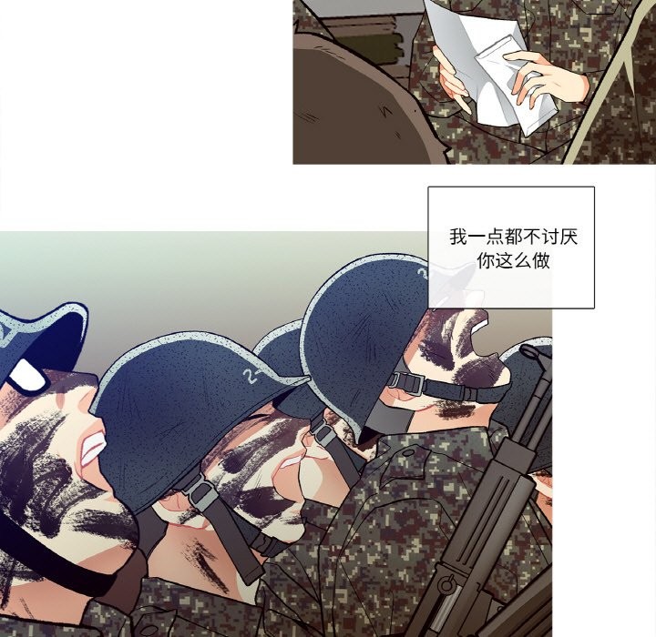 這都什麽事兒啊？第2話