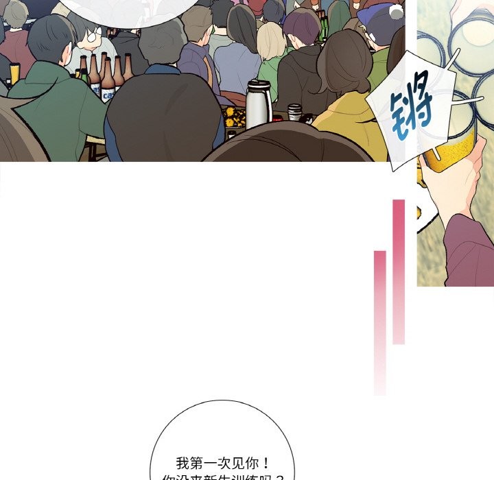 這都什麽事兒啊？第2話