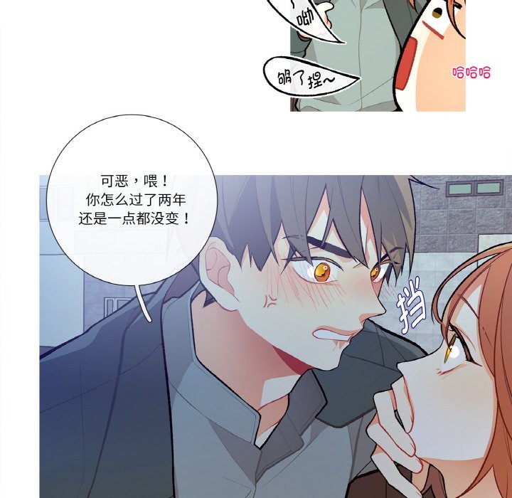這都什麽事兒啊？第2話