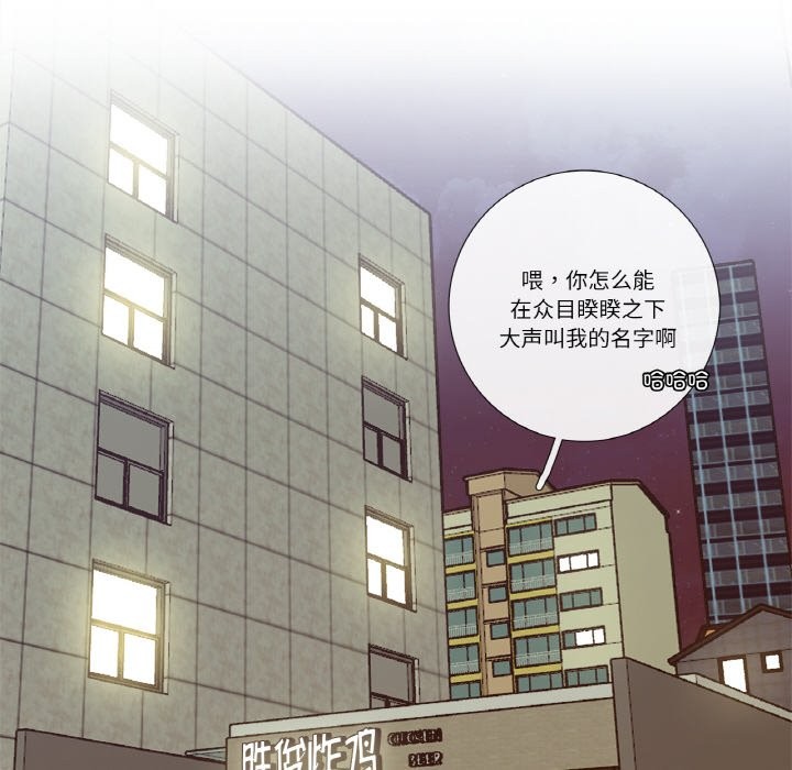 這都什麽事兒啊？第2話