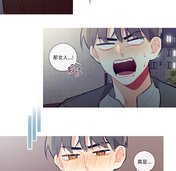 這都什麽事兒啊？第2話