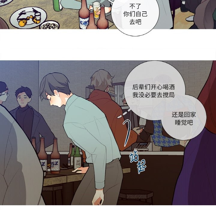 這都什麽事兒啊？第2話