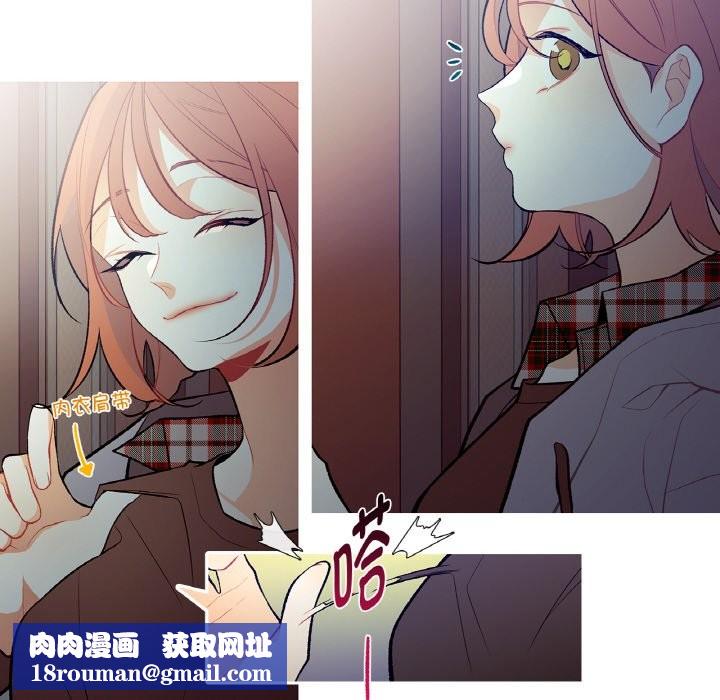 這都什麽事兒啊？第2話