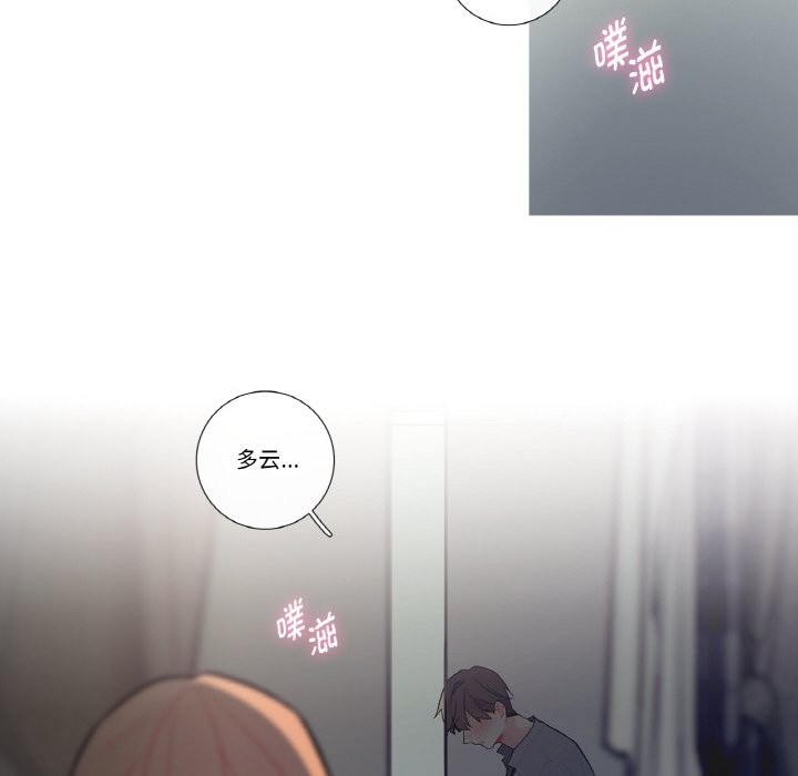 這都什麽事兒啊？第2話