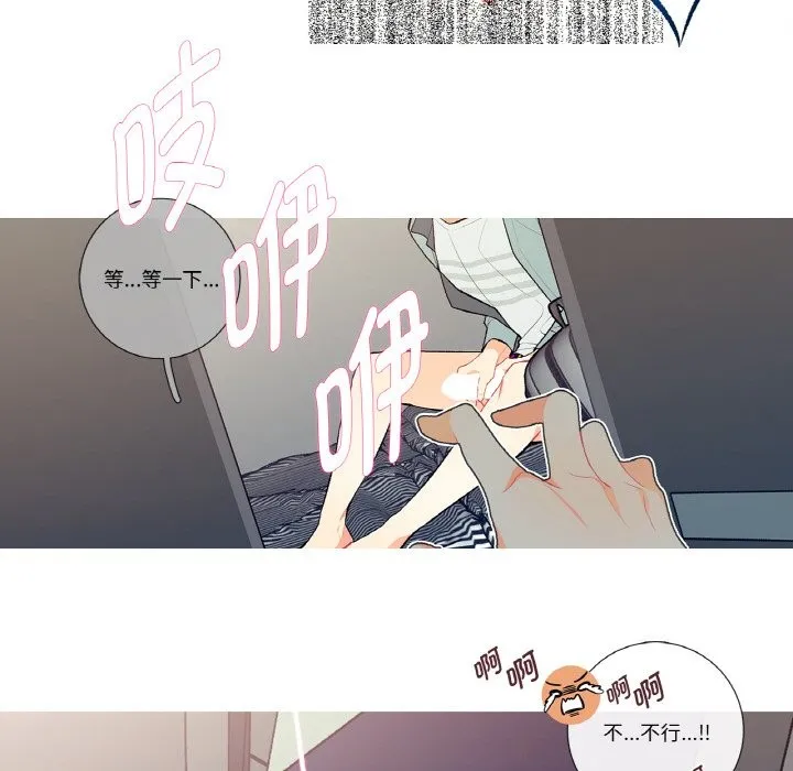 這都什麽事兒啊？第2話