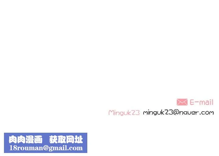 這都什麽事兒啊？第2話