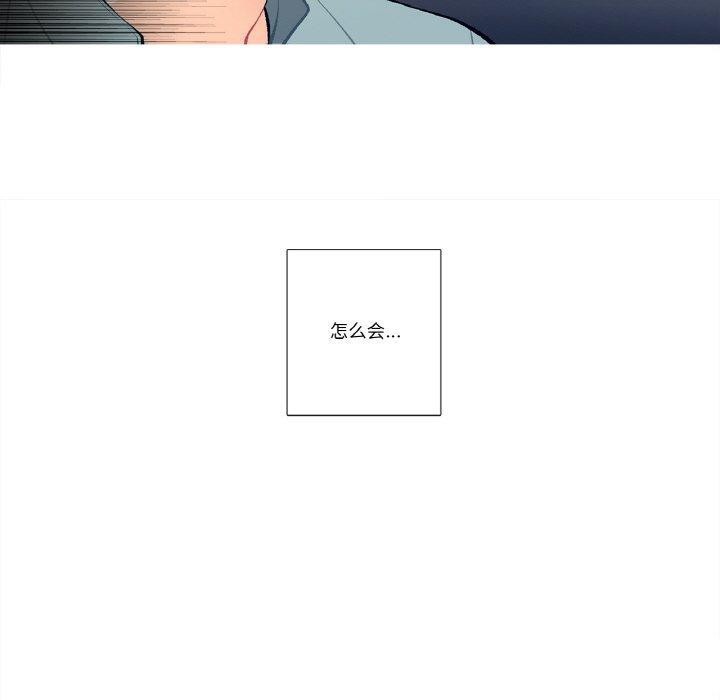 这都什么事儿啊？第3话
