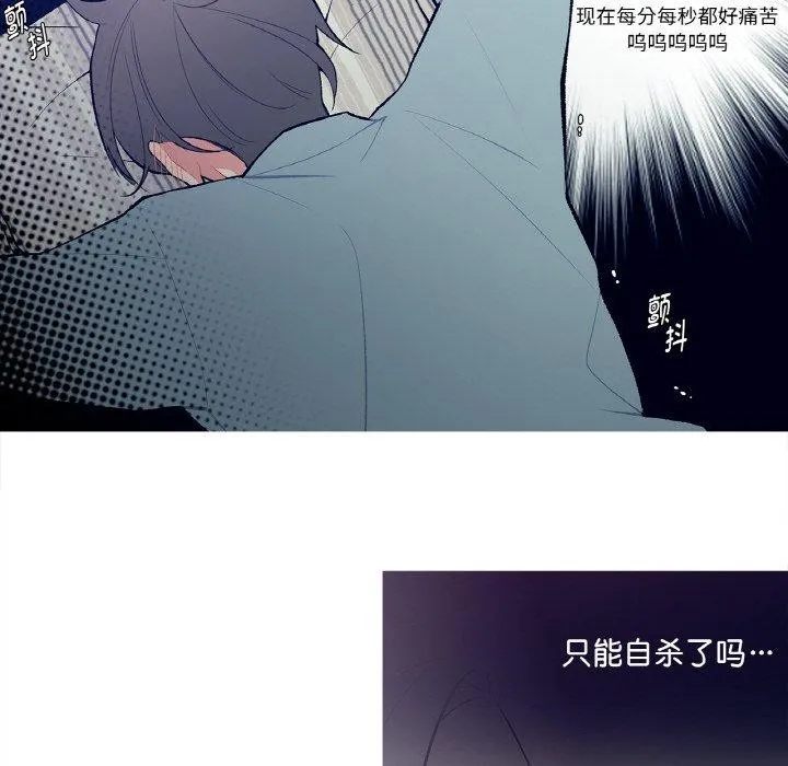 這都什麽事兒啊？第3話