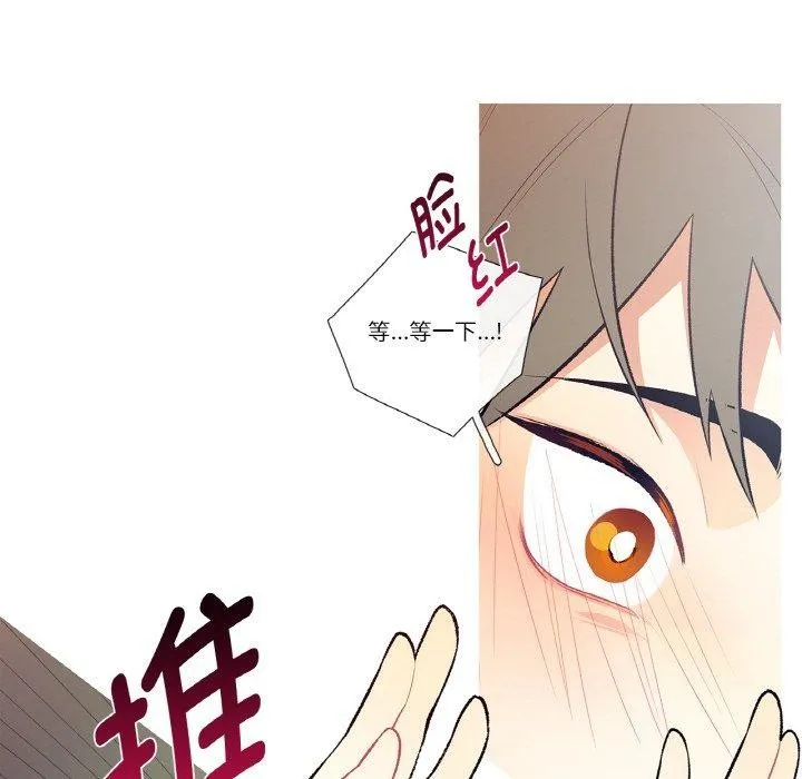 這都什麽事兒啊？第3話