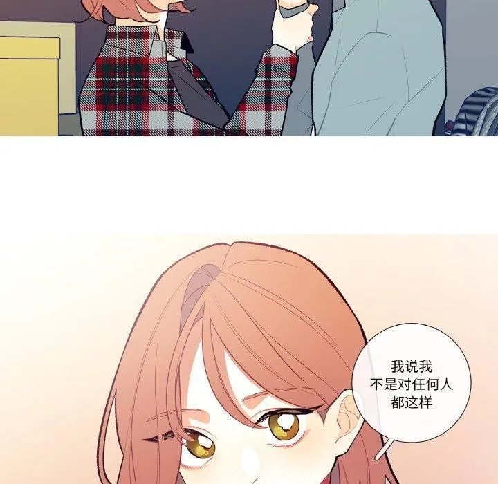 這都什麽事兒啊？第3話