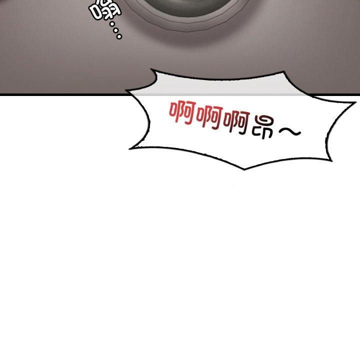 渴望占有她第73話