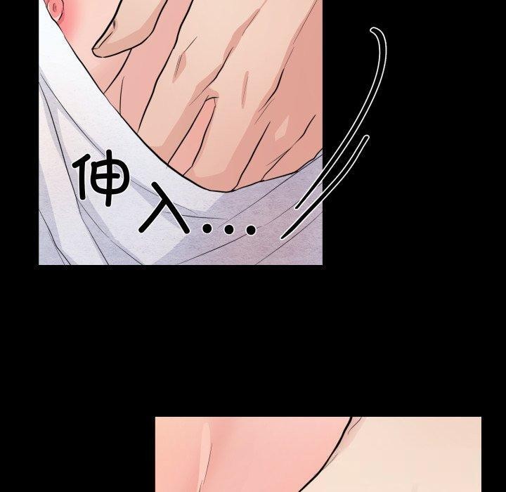 狂眼第71話