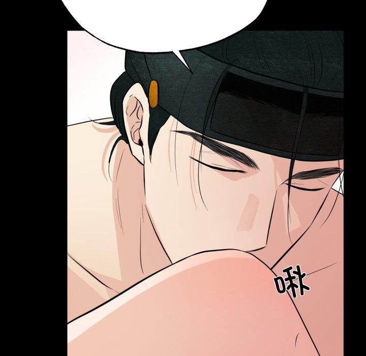狂眼第71話