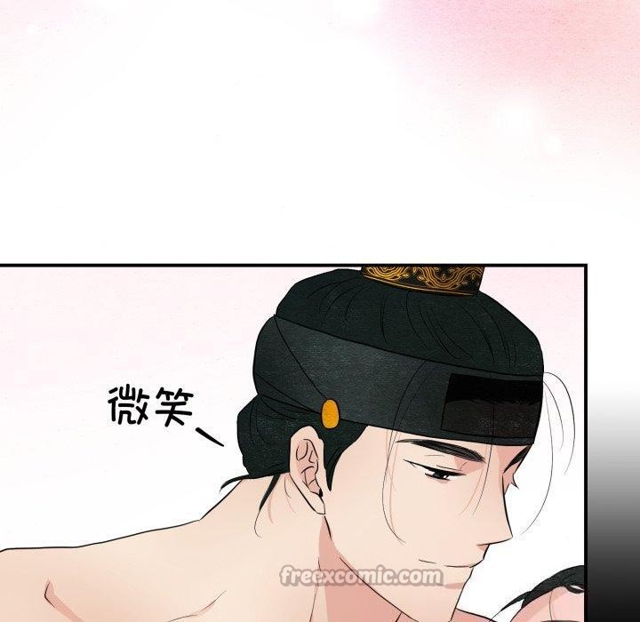 狂眼第71話