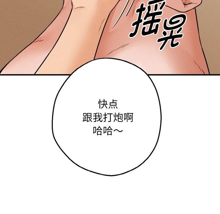 母女通喫計劃第4話