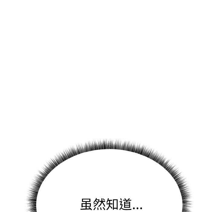 母女通喫計劃第4話