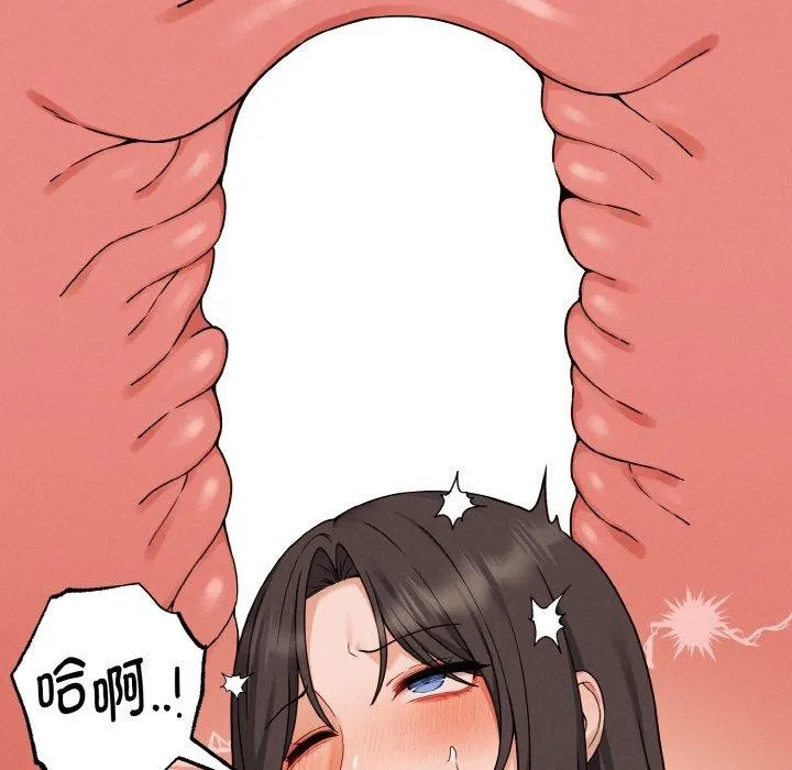 母女通喫計劃第4話