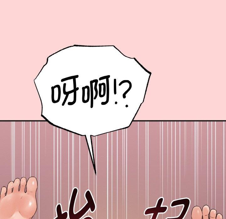 母女通喫計劃第4話