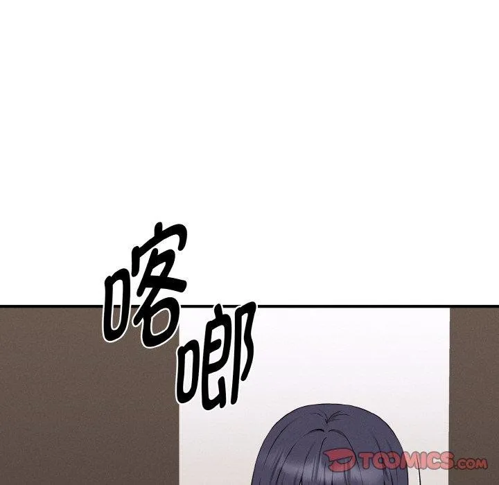 母女通喫計劃第4話