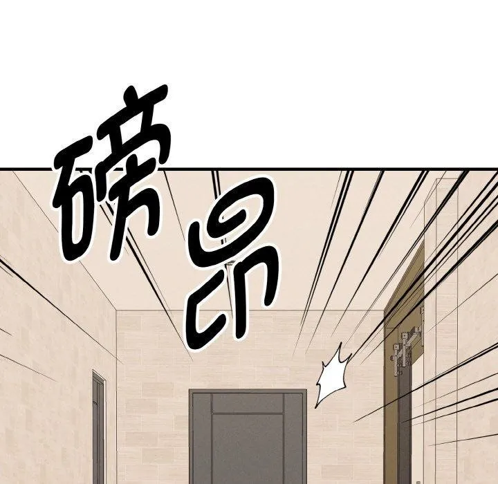 母女通喫計劃第4話