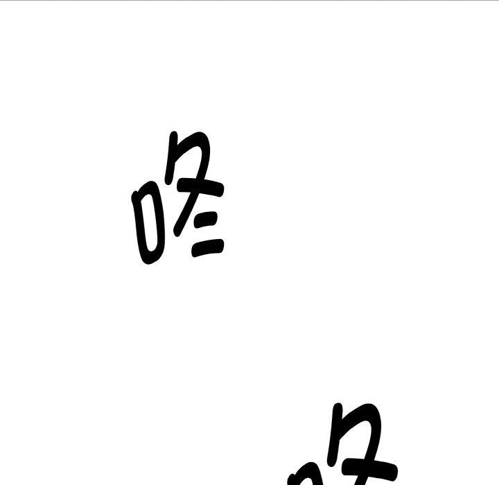母女通喫計劃第4話