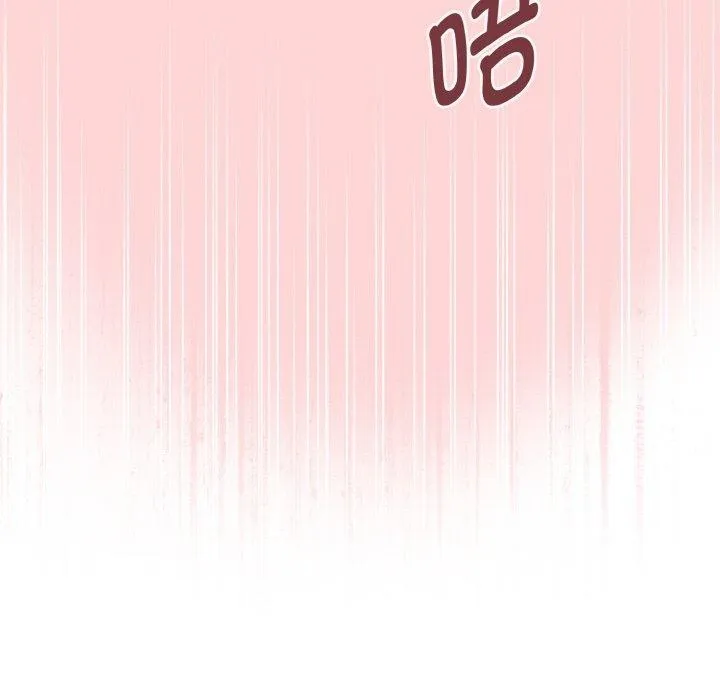 母女通喫計劃第4話