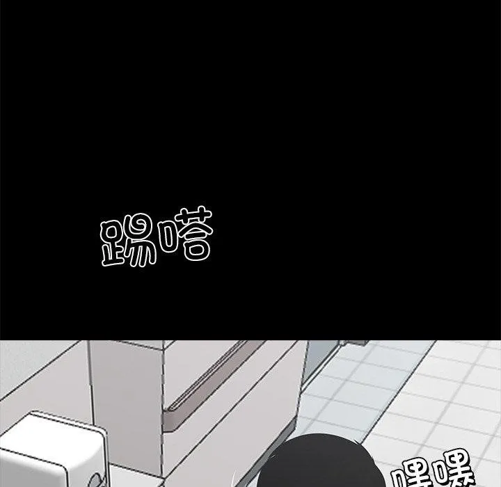 黑道X上班族第18話