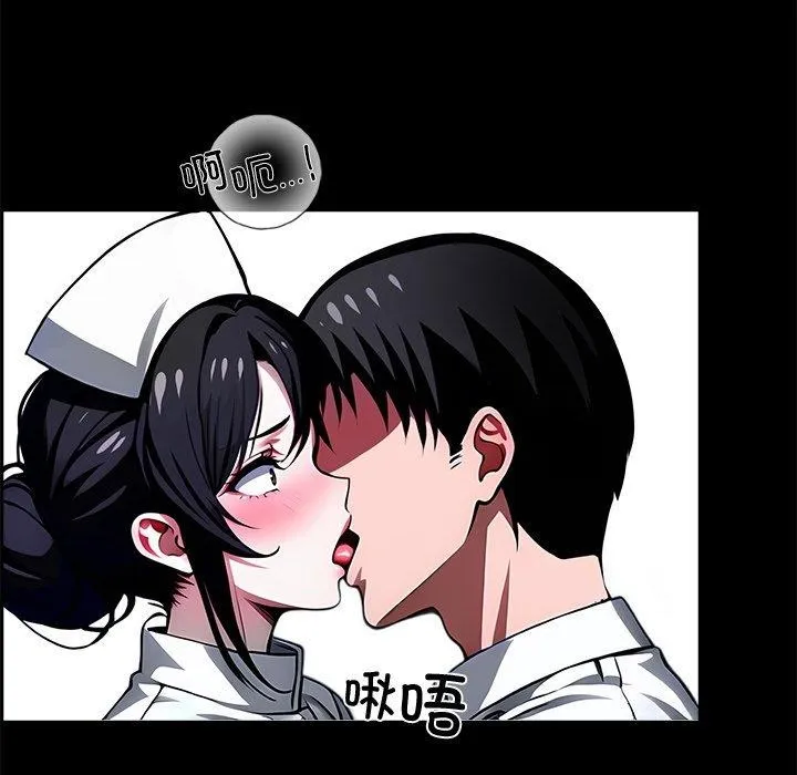 黑道X上班族第18話