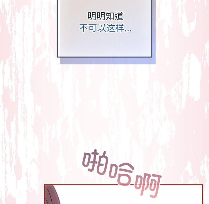 傻瓜病毒第30話