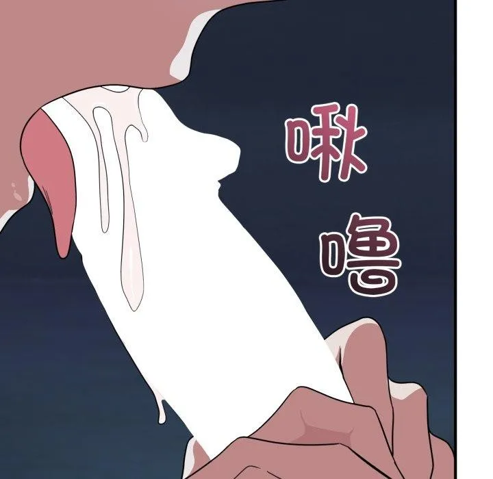 當狗不丟人第16話