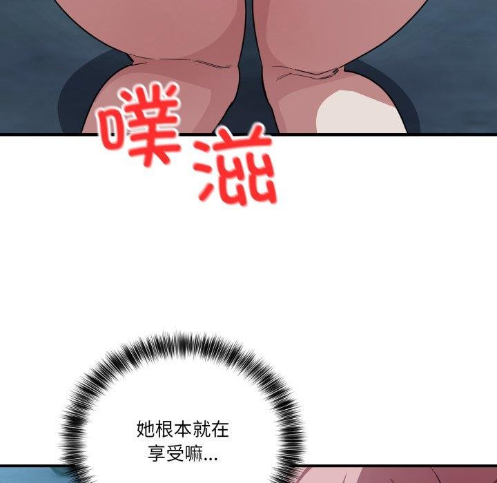 當狗不丟人第16話