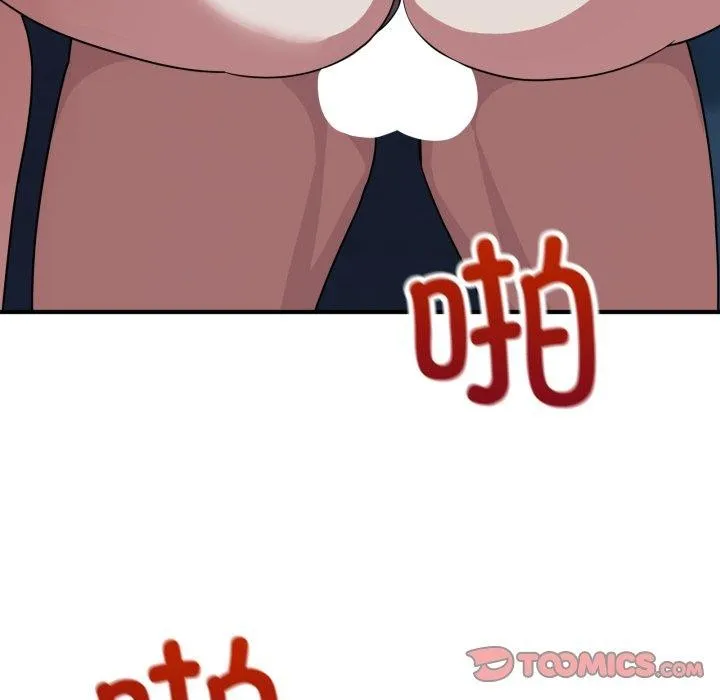 當狗不丟人第16話