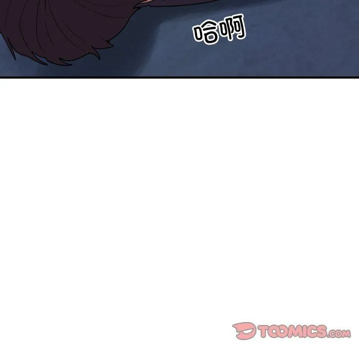 當狗不丟人第16話