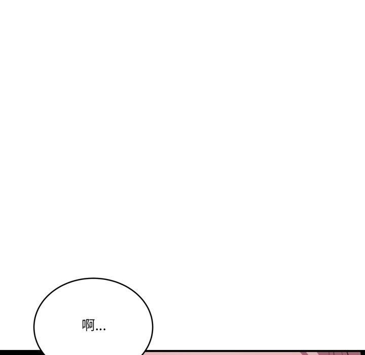 当狗不丢人第16話
