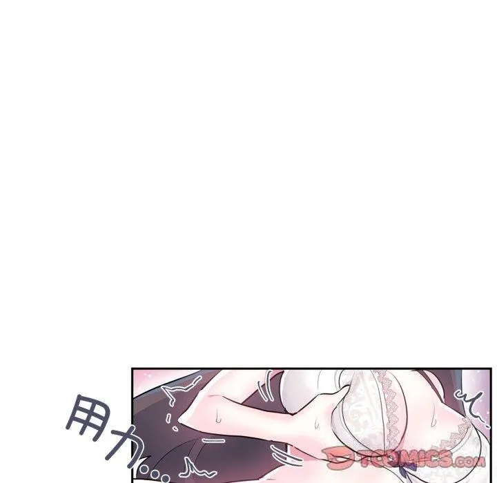 虛擬仙境第21話