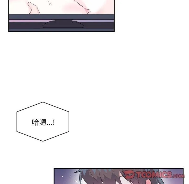 虛擬仙境第21話