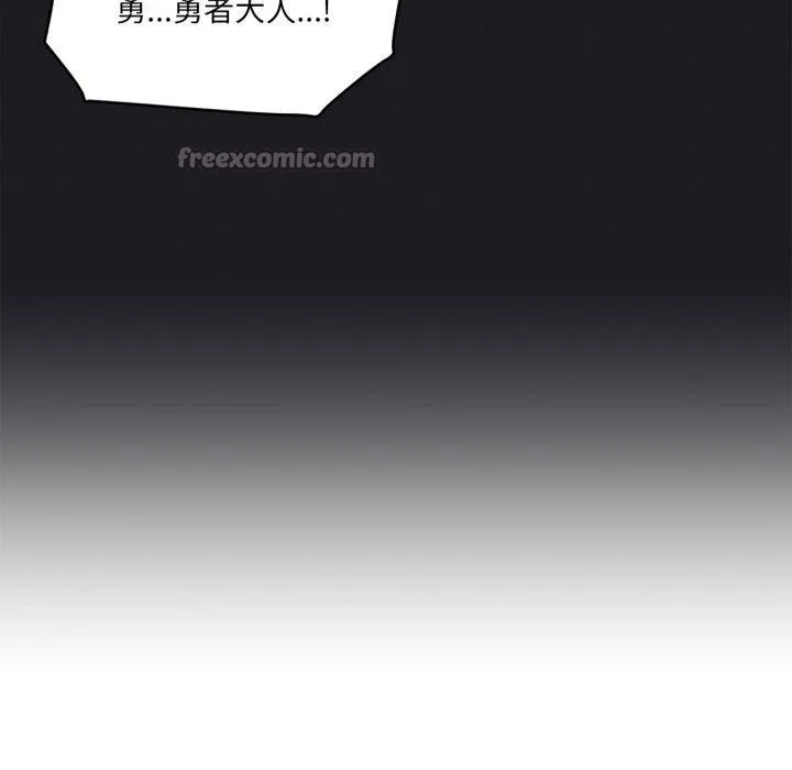 虛擬仙境第21話