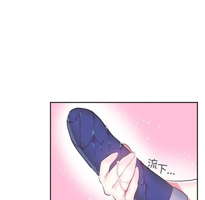 虛擬仙境第21話