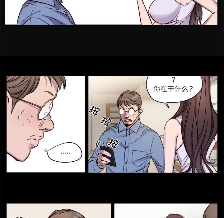 赎罪营第5話
