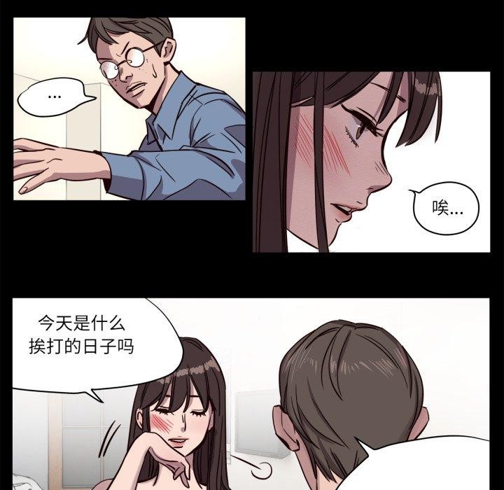 赎罪营第5話