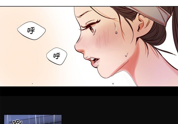 赎罪营第5話