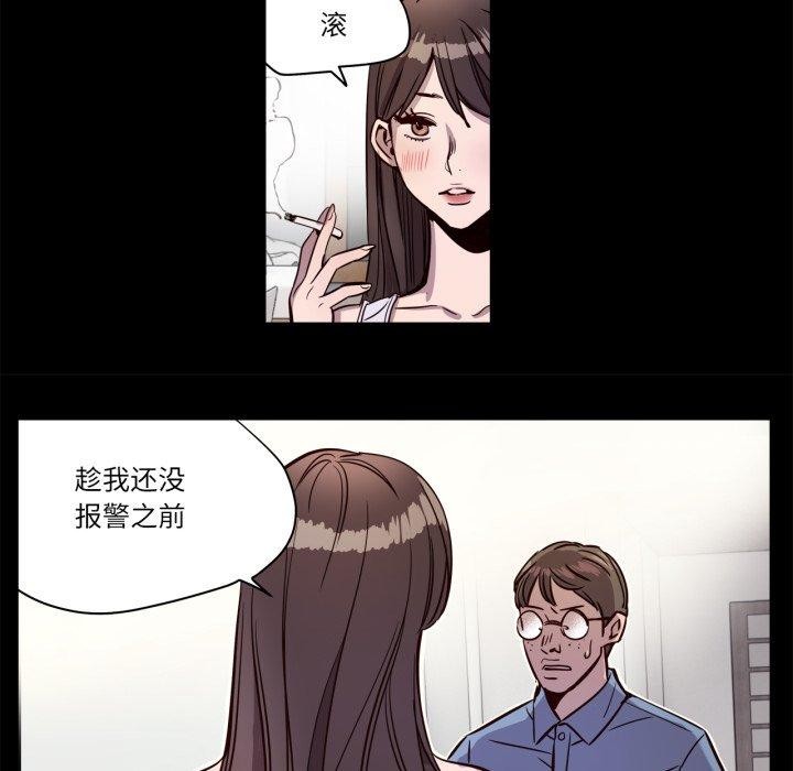 赎罪营第5話