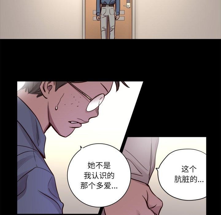 赎罪营第5話